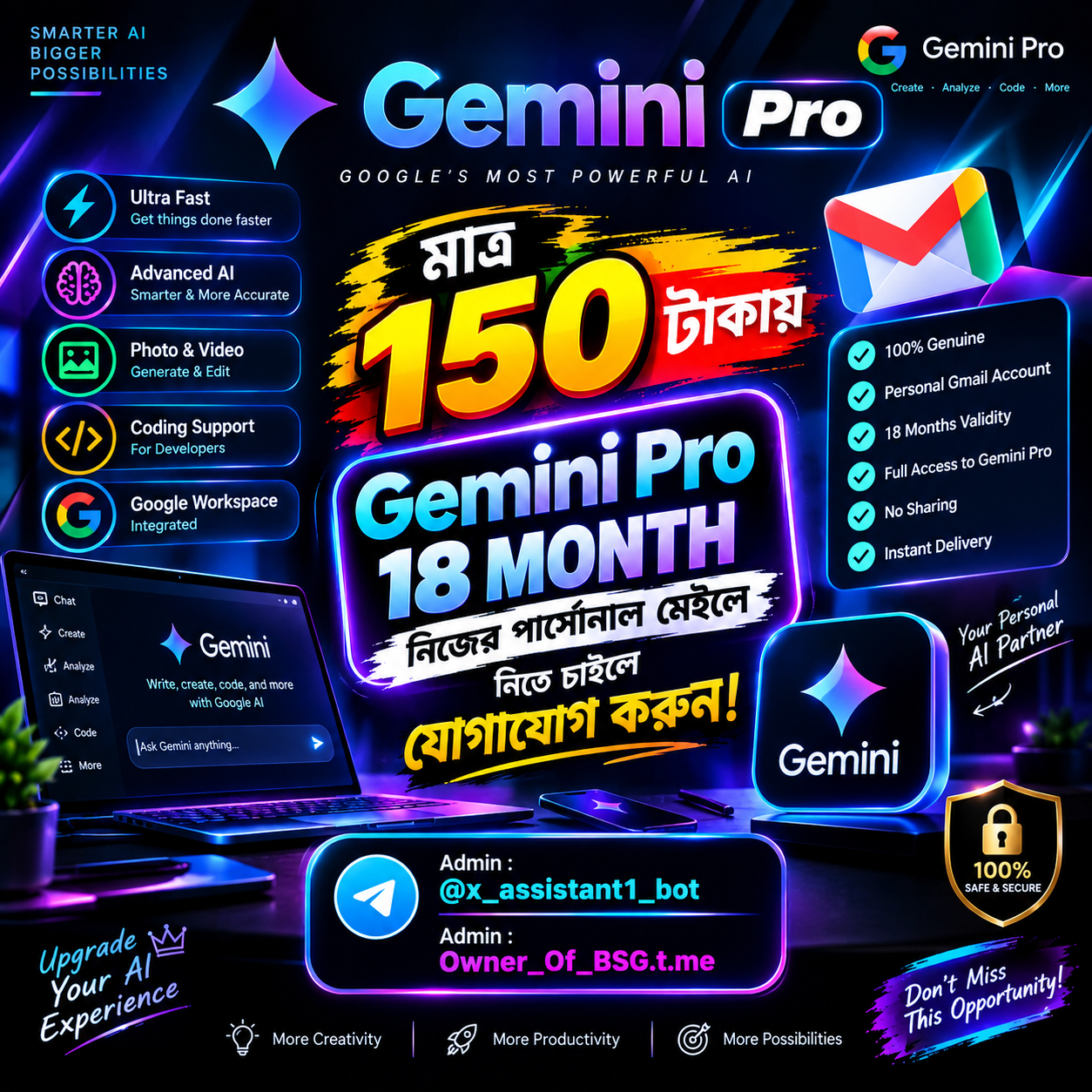 Gimini pro 18 month personal